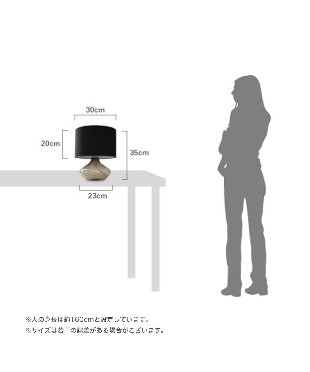 Acqua table lamp - お取り寄せ品<配送料込>