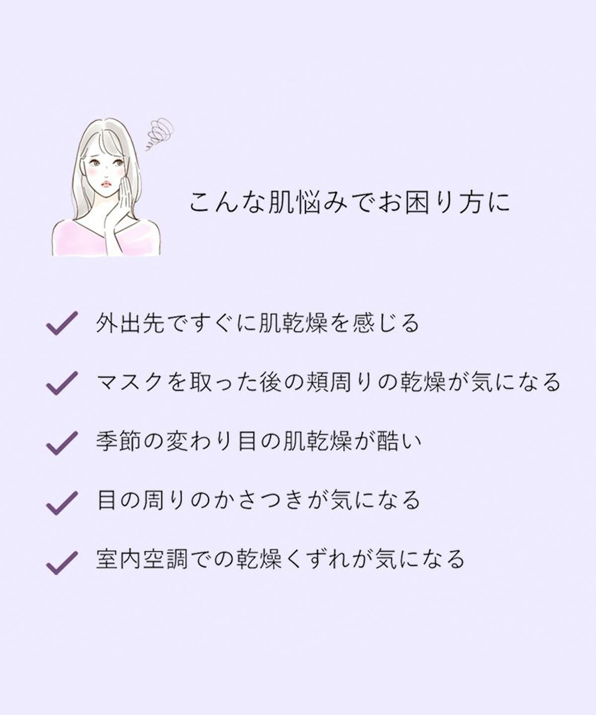 smi-le ALL DAY 保湿美容スティック