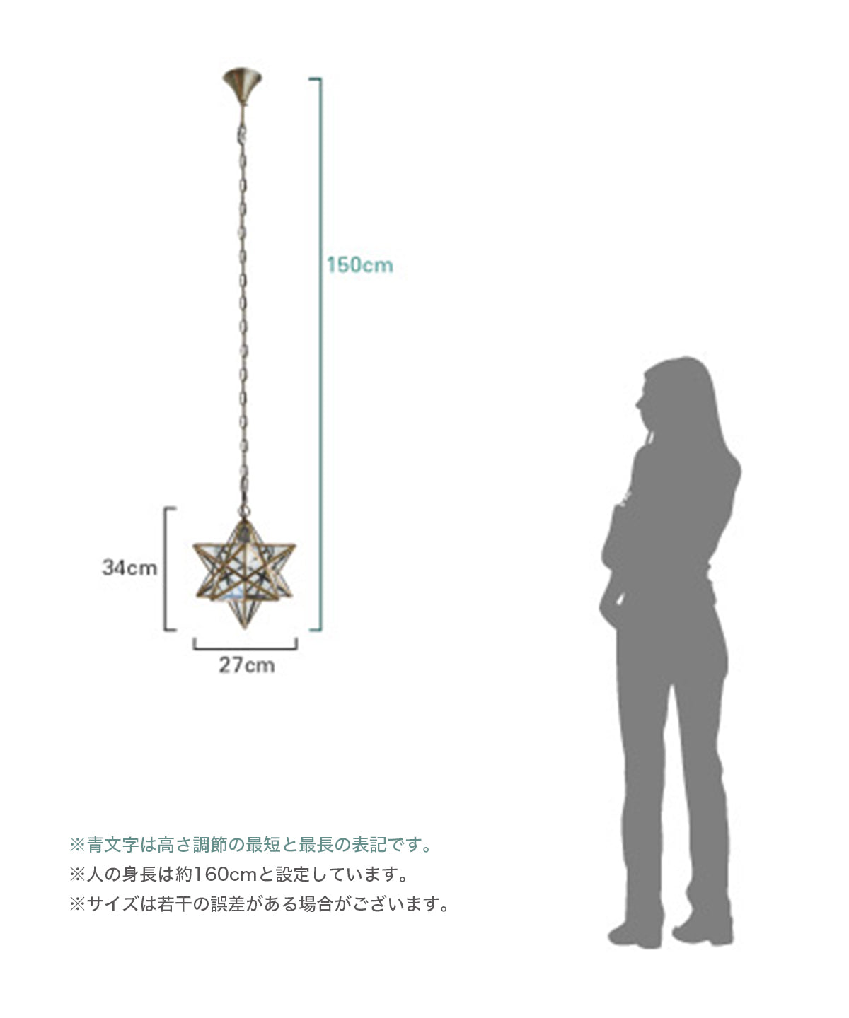 Etoile pendant lamp - お取り寄せ品<配送料込>