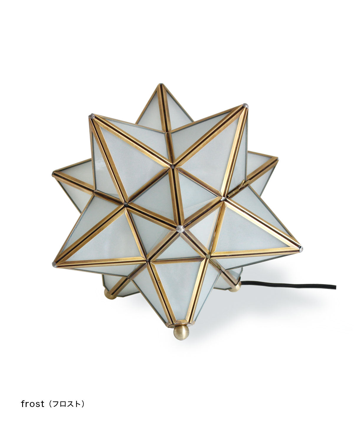Etoile table lamp - お取り寄せ品<配送料込>