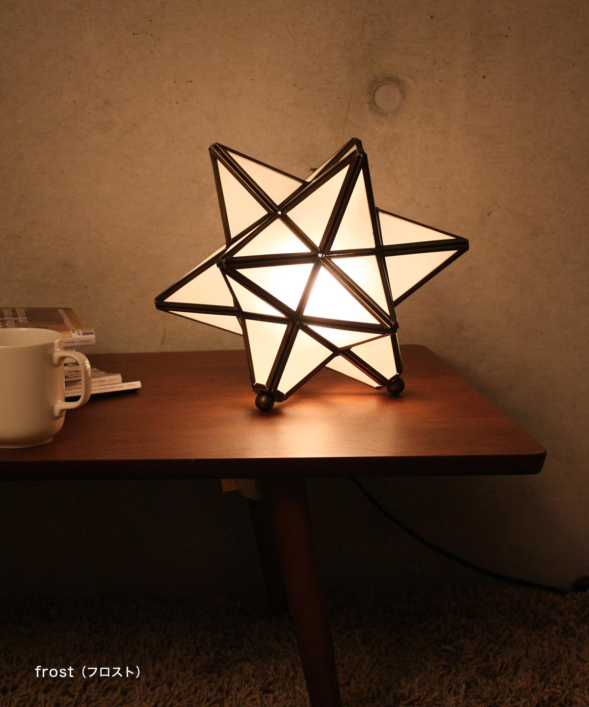 Etoile table lamp - お取り寄せ品<配送料込>