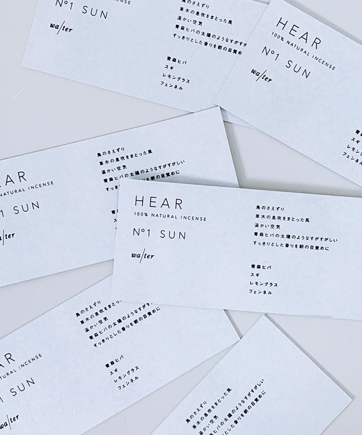 HEAR - SUN (INCENSE)