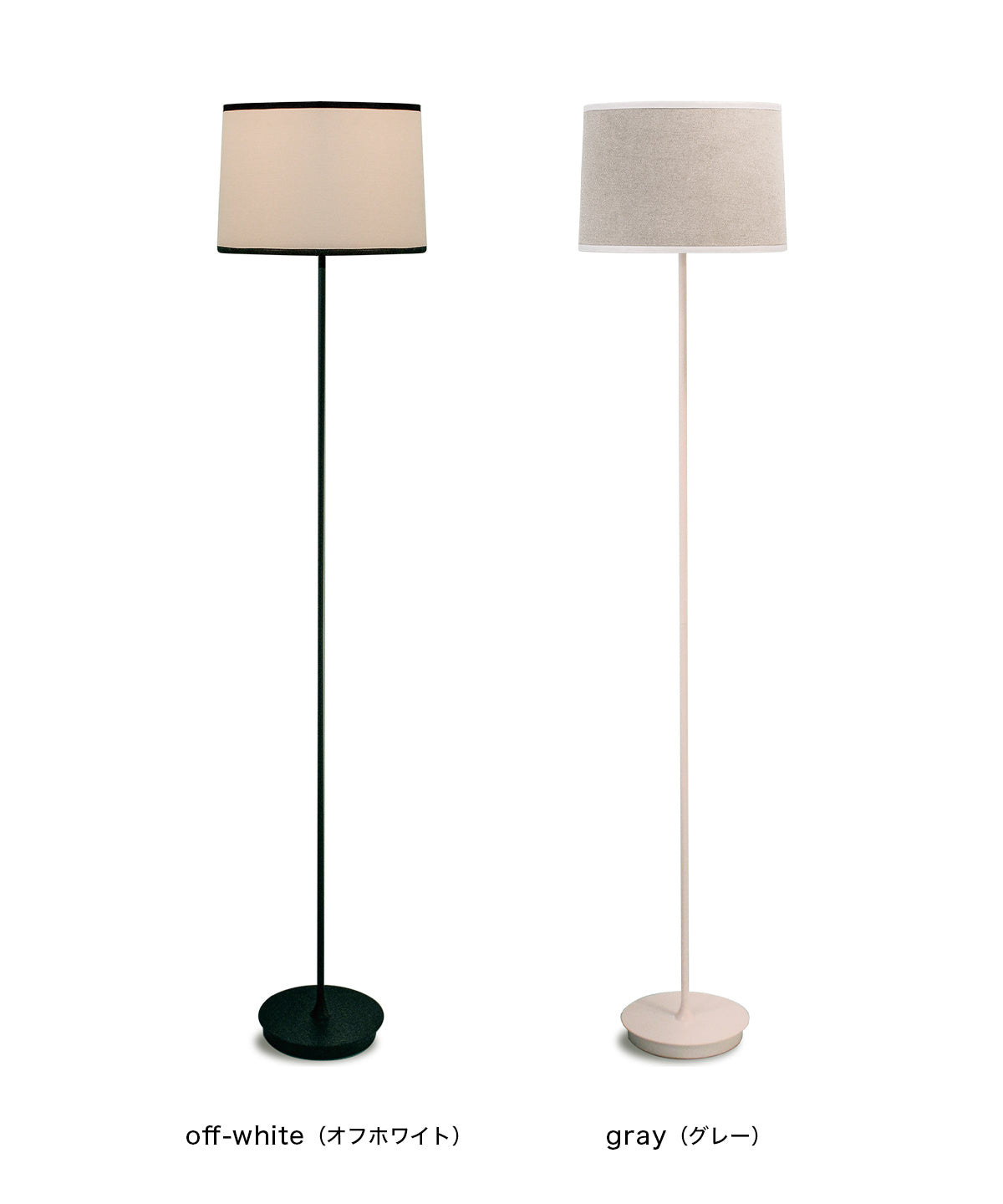 Mistra floor lamp - お取り寄せ品<配送料込>