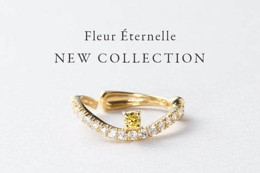【MAGNOLIA WHITE JEWELRY】美容家・石井美保氏がプロデュースする「Fleur Éternelle」より、天然イエローダイヤモンドを使用した新作ジュエリーが登場