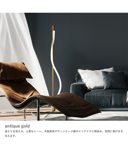 Yunel rope ユネルロープ フロアランプ - お取り寄せ品＜配送料込＞