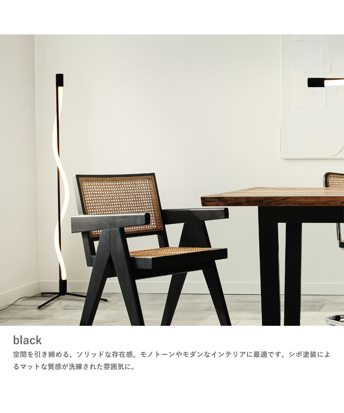 Yunel rope ユネルロープ フロアランプ - お取り寄せ品＜配送料込＞