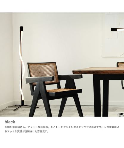 Yunel rope ユネルロープ フロアランプ - お取り寄せ品＜配送料込＞