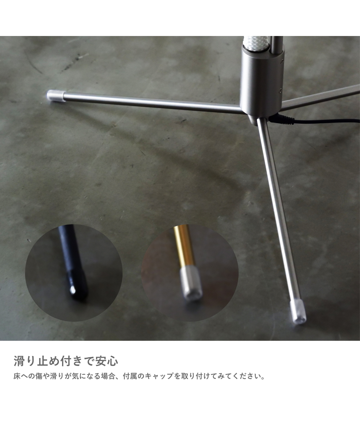 Yunel rope ユネルロープ フロアランプ - お取り寄せ品＜配送料込＞