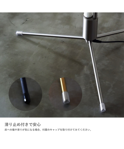 Yunel rope ユネルロープ フロアランプ - お取り寄せ品＜配送料込＞
