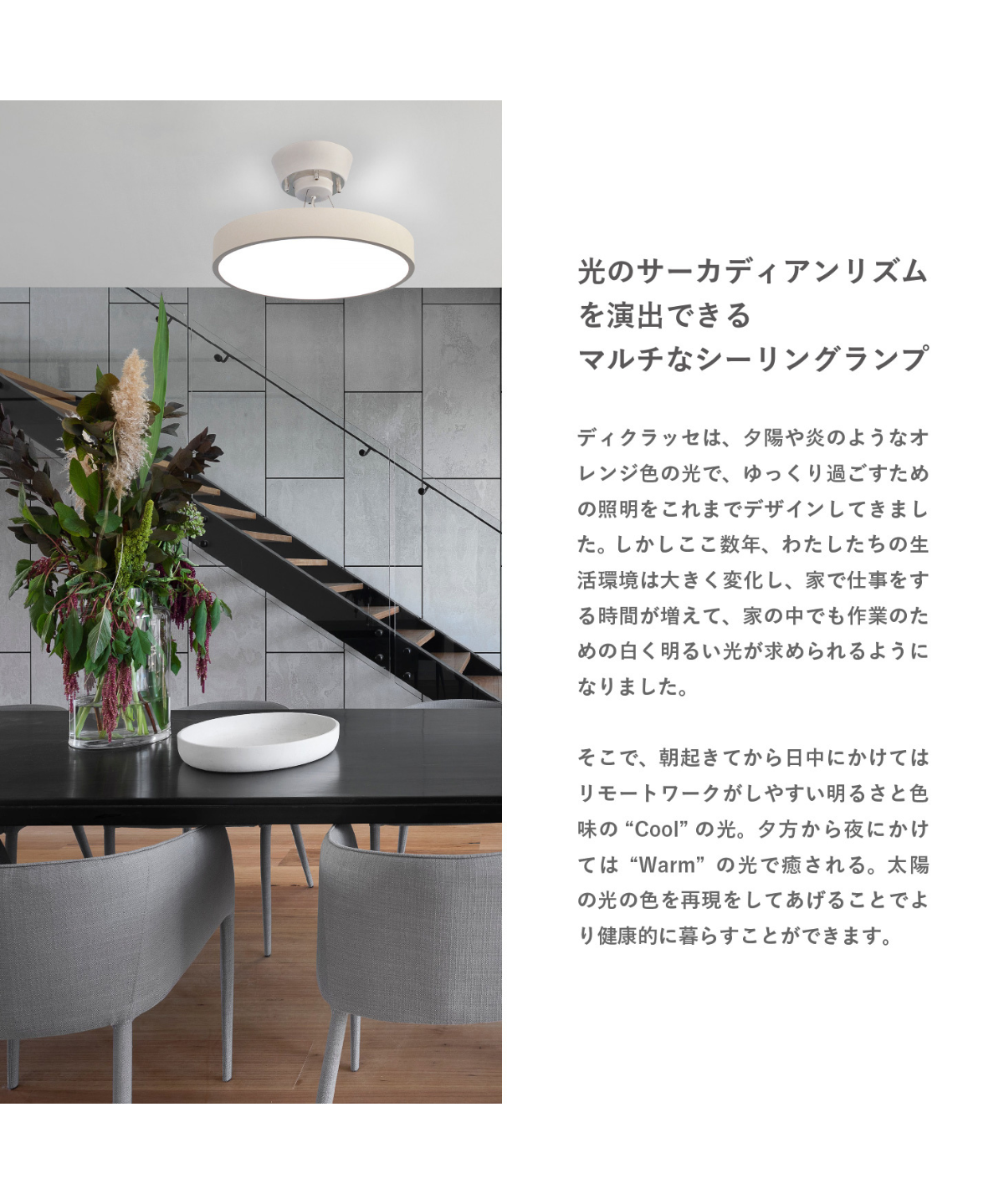Giorno ジョルノ シーリング ペンダントランプ - お取り寄せ品＜配送料込＞