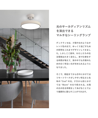 Giorno ジョルノ シーリング ペンダントランプ - お取り寄せ品＜配送料込＞