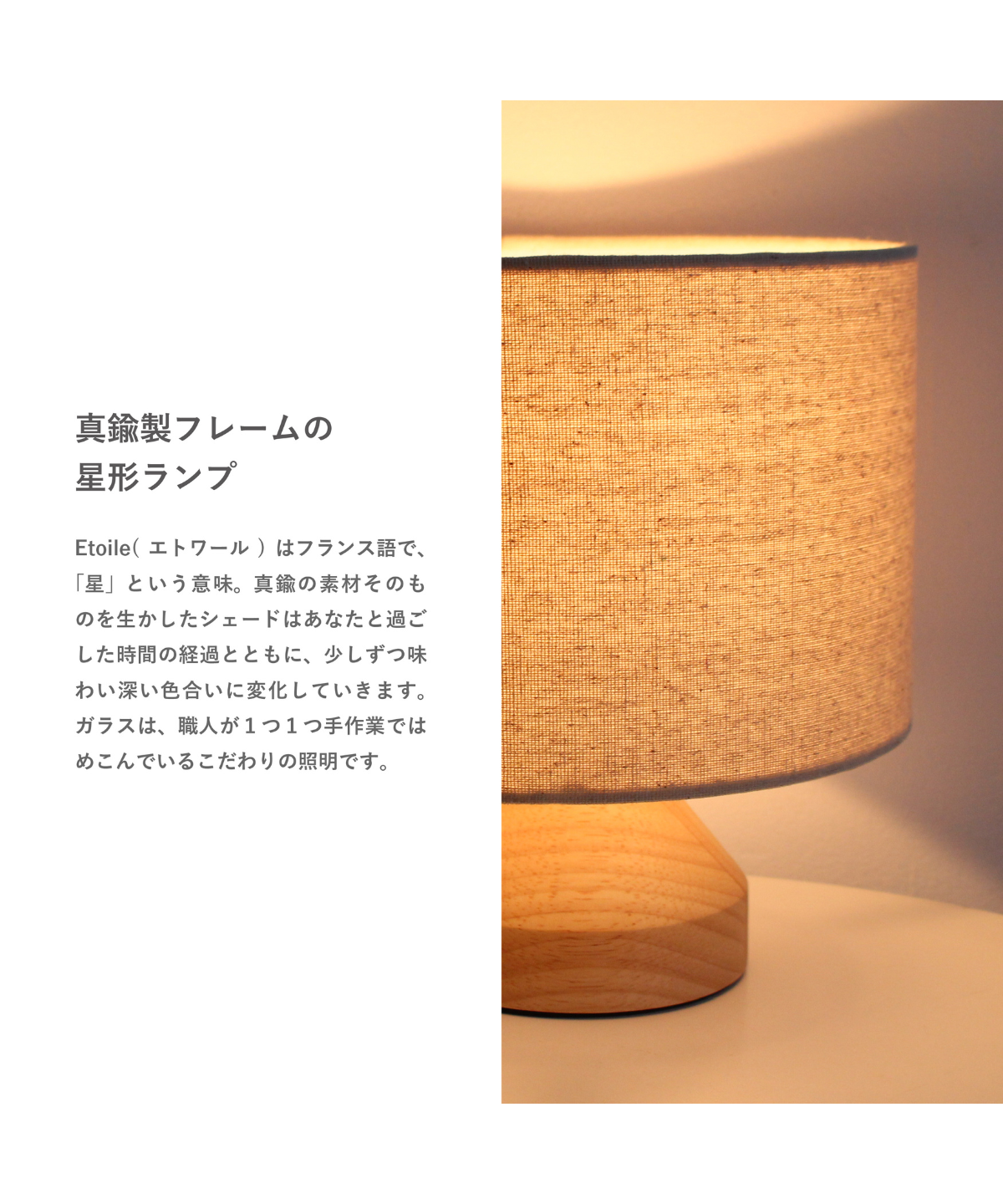 Monto モント ナイトランプ - お取り寄せ品＜配送料込＞