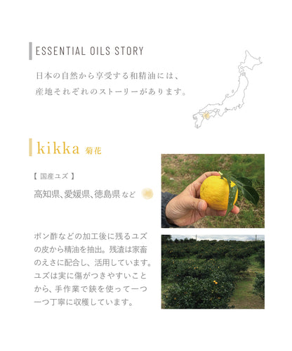 ｈａｎａ　ｔｏ　ｍｉ　ハンドクリーム　ｋｉｋｋａ