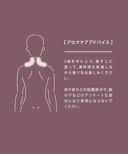 ｈａｎａ　ｔｏ　ｍｉ　ボディオイル　ｊｉｊｕ