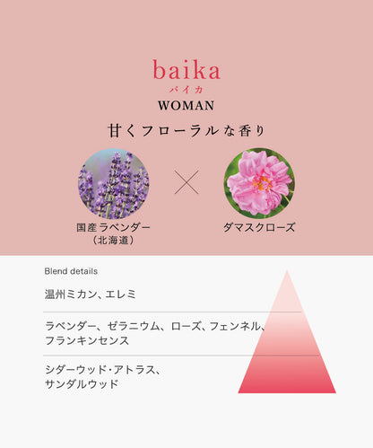 ｈａｎａ　ｔｏ　ｍｉ　ハンドクリーム　ｂａｉｋａ