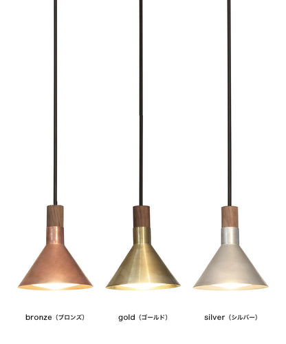 【お取り寄せ品】Epoca pendant lamp＜配送料込＞